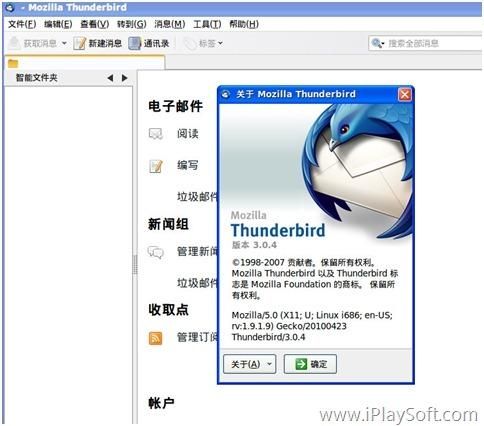 雨林木风OS官网下载：正版系统，安全无忧