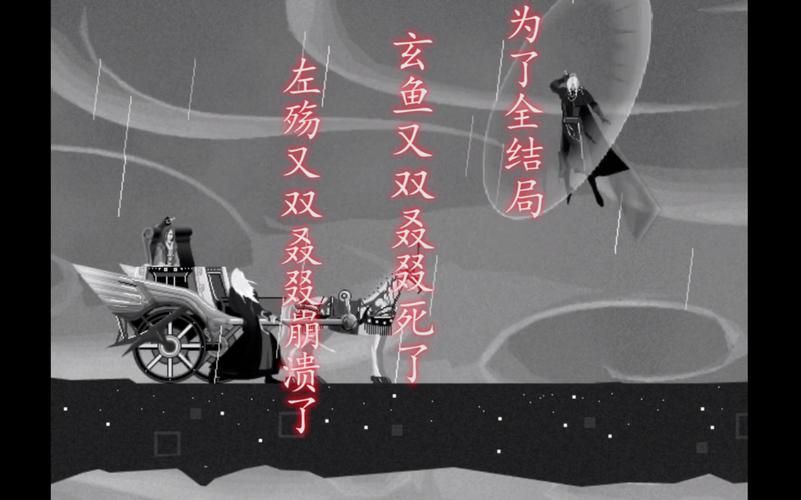 雨血2：烨城全流程图文攻略，助你通关无压力！