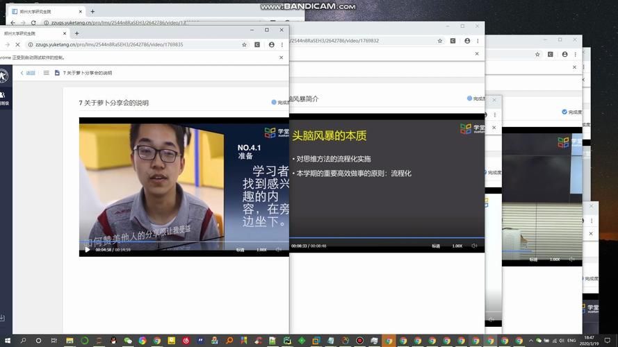 雨课堂课件导出PDF：最简单快捷的导出方法