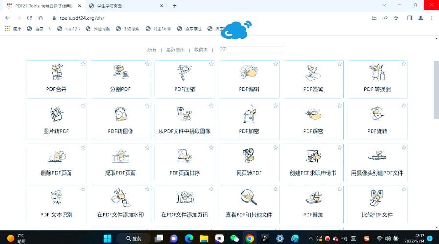 雨课堂课件导出PDF：最简单快捷的导出方法