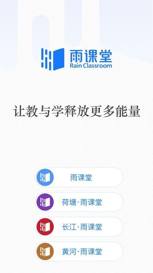 雨课堂课件导出PDF：最简单快捷的导出方法