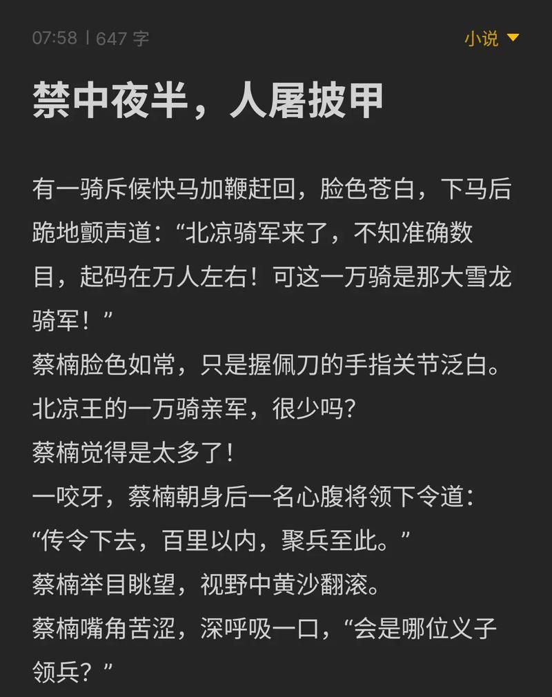 雪中悍刀行手游攻略：新手入门必看技巧详解