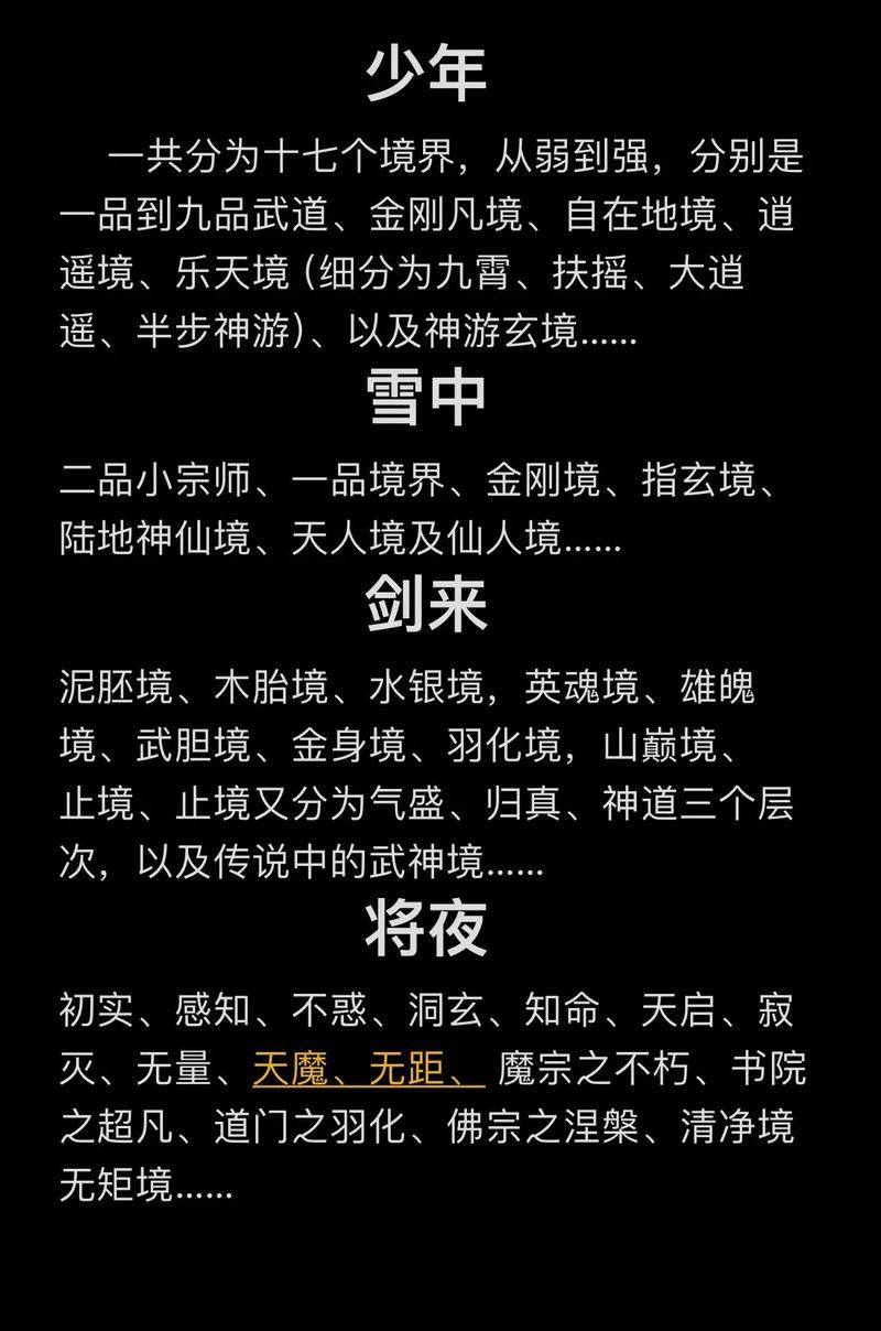 雪中悍刀行手游攻略：新手入门必看技巧详解