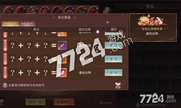 雪中悍刀行手游攻略：新手入门必看技巧详解