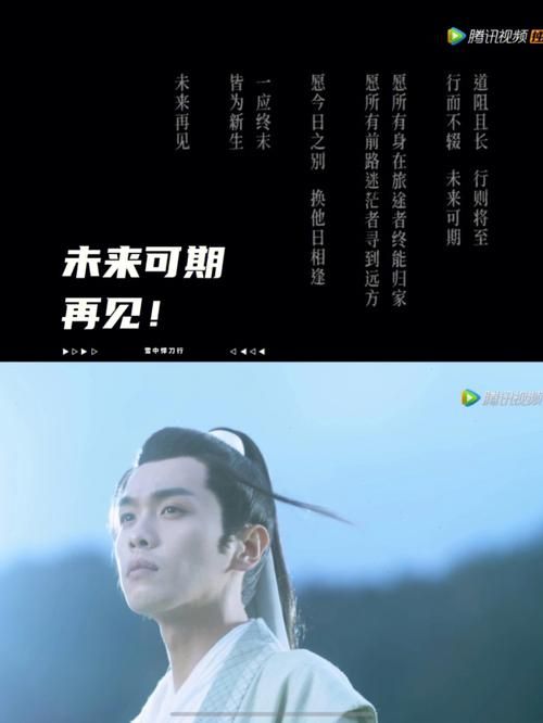 雪中悍刀行第二季什么时候播？官方回应来了！
