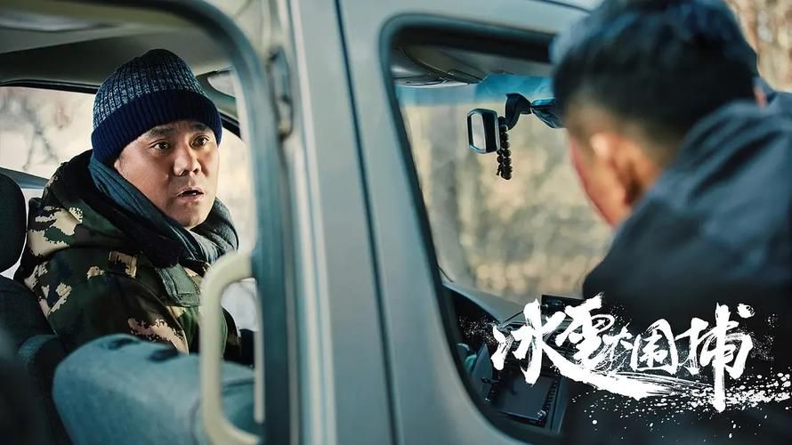 雪地大逃亡电影在线观看：惊险刺激的逃亡