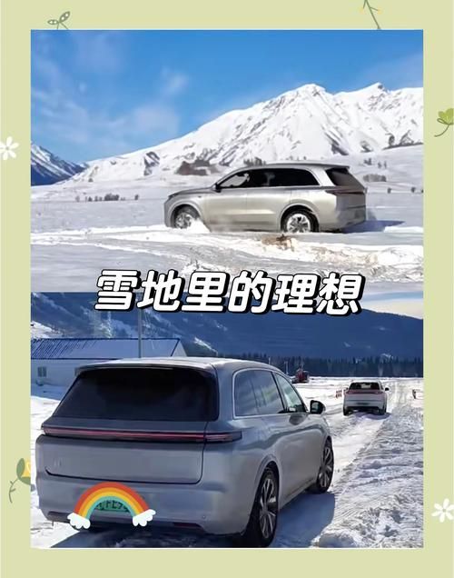 雪地幸存者秘籍：掌握生存技巧，逃离冰雪地狱！