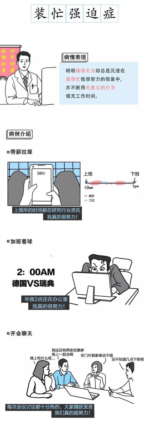 雪梨商学院好用吗？用户真实评价告诉你答案