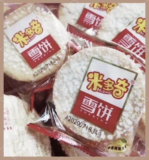雪饼上白色的雪是什么？原来是它！揭秘雪饼甜蜜的秘密