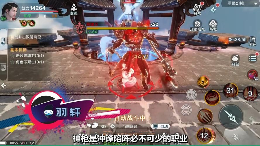 雪鹰领主手游好玩吗？新手入门攻略大全