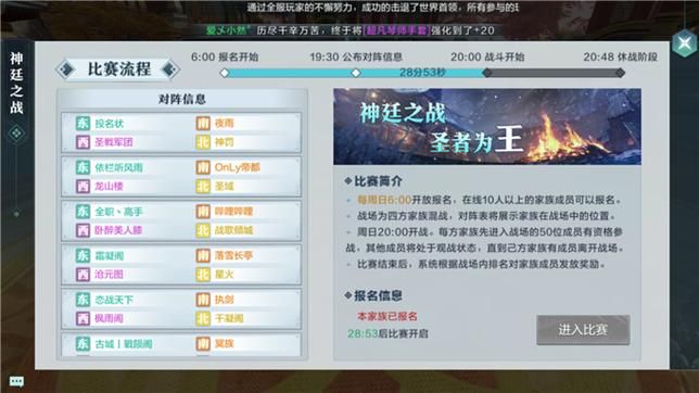 雪鹰领主手游好玩吗？新手入门攻略大全
