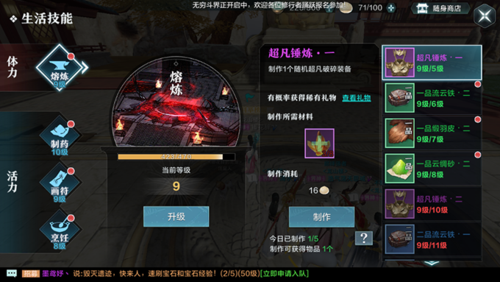雪鹰领主手游好玩吗？新手入门攻略大全