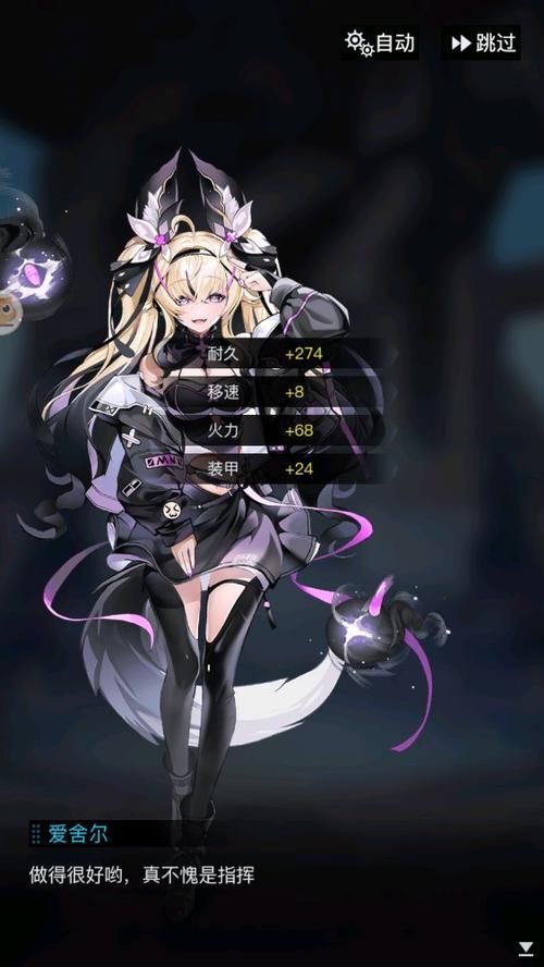 零之战线：百位少女等你收集，打造最强战队