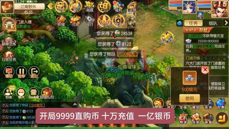 零元党玩梦幻西游手游69级选什么门派？新手必看门派推荐