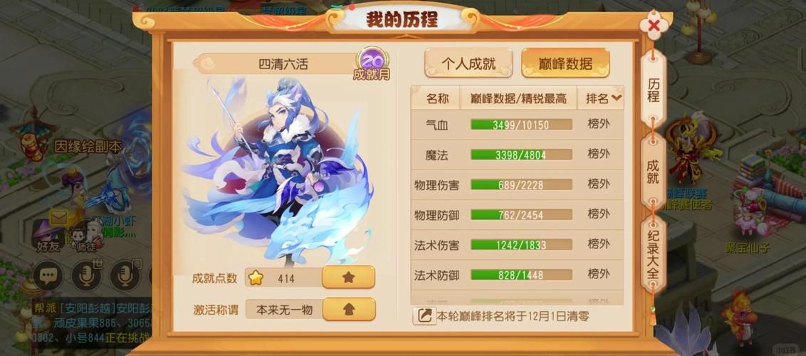 零元党玩梦幻西游手游69级选什么门派？新手必看门派推荐