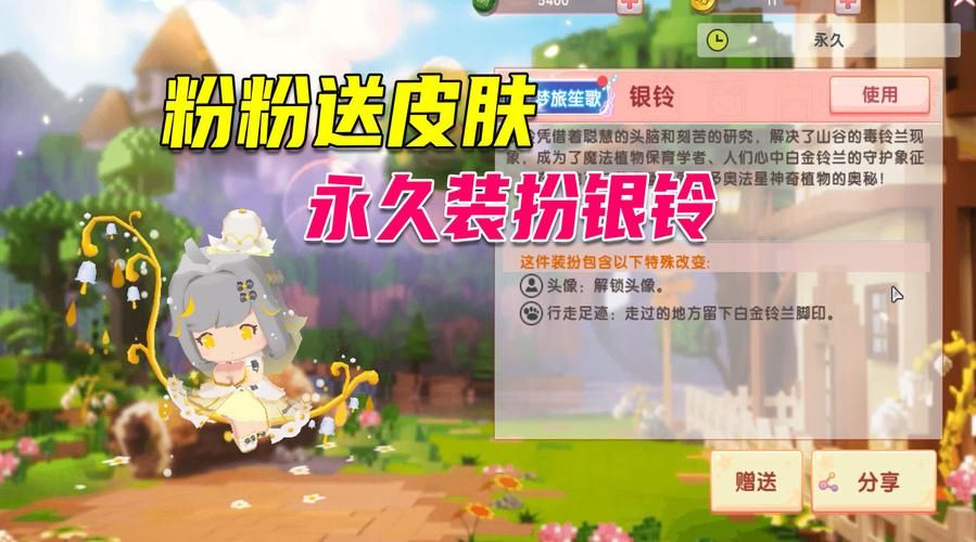 零元党福音！迷你世界免费永久皮肤获取技巧详解