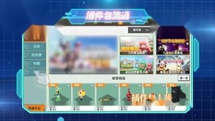 零元党福音！迷你世界免费永久皮肤获取技巧详解