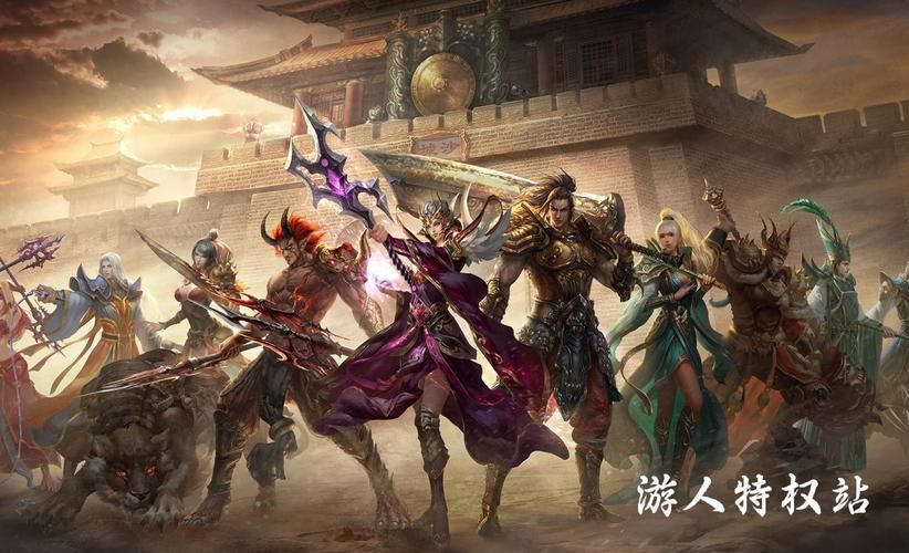 零充值也能称霸！无充值入口传奇手游合集