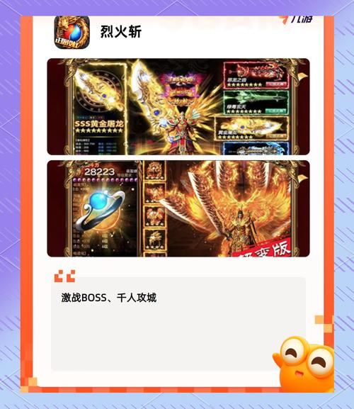 零充值也能称霸！无充值入口传奇手游合集