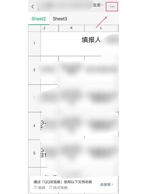 零基础Excel表格制作教程：轻松学会用Excel做表格