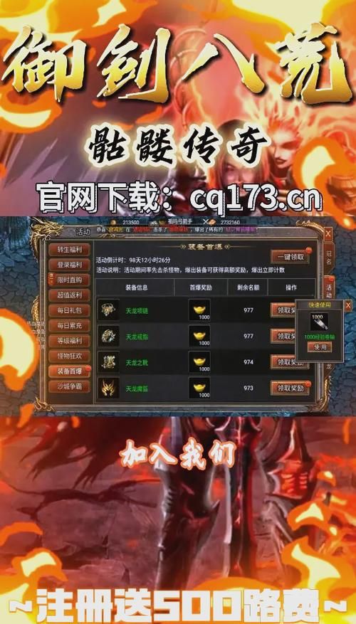 零基础也能做游戏推广员？快速上手秘籍！