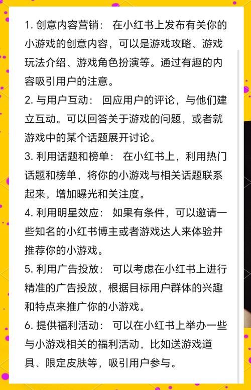 零基础也能做游戏推广员？快速上手秘籍！