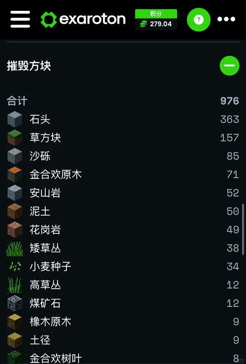 零基础也能学会MC服务器搭建：轻松拥有你的私人世界