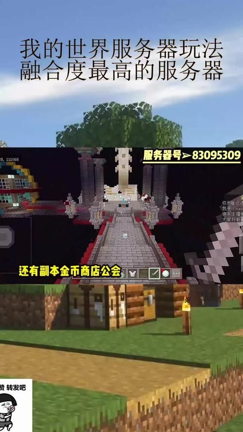 零基础也能学会MC服务器搭建：轻松拥有你的私人世界