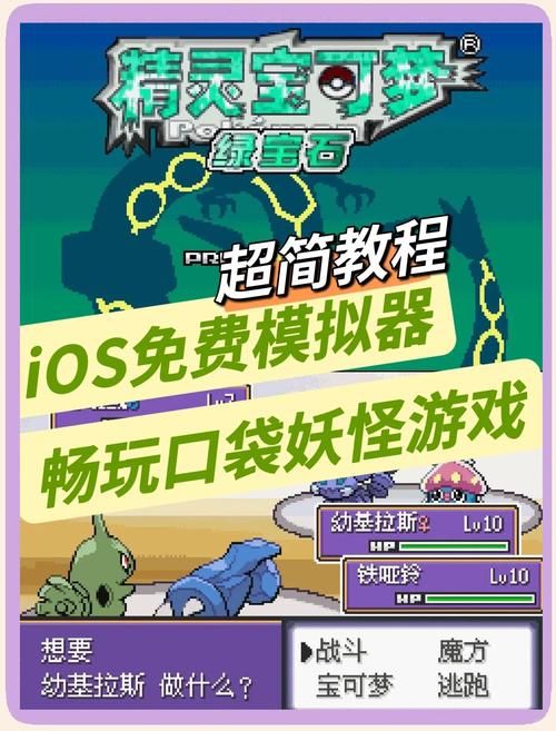 零基础也能学会的PKHex教程：修改宝可梦存档so easy