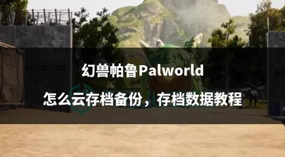 零基础也能学会的PKHex教程：修改宝可梦存档so easy