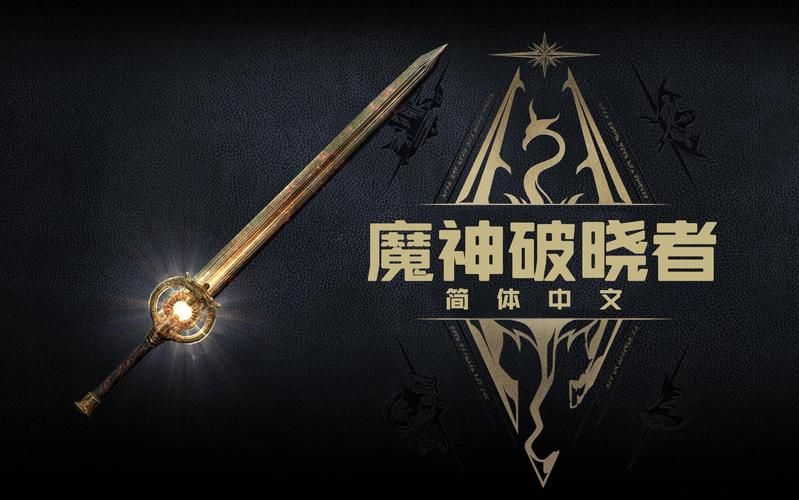 零基础也能学会的上古卷轴5MOD安装方法，超详细步骤