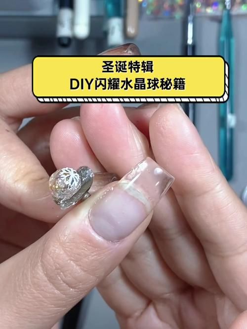零基础也能学会的水晶球DIY教程，附详细步骤和图片！