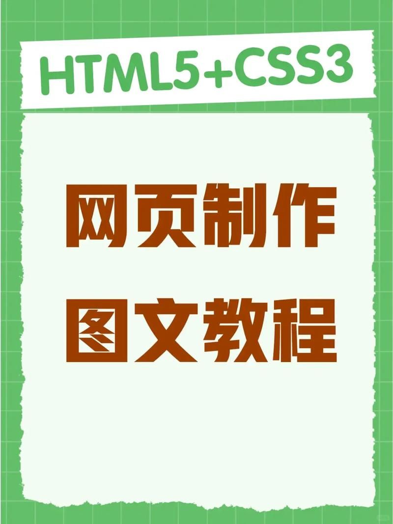 零基础也能学会网页游戏开发？试试这份简单教程