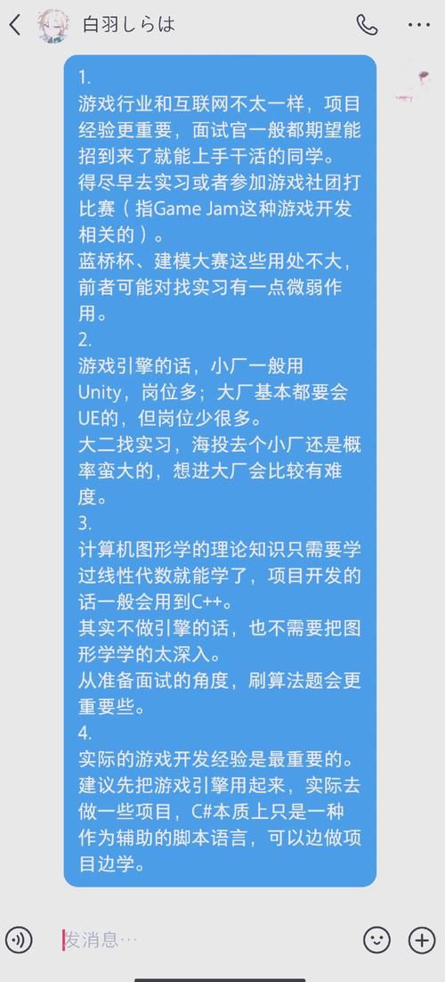 零基础也能学会网页游戏开发？试试这份简单教程