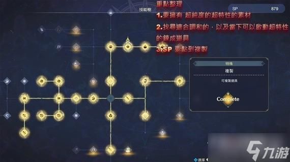 零基础也能学会网页游戏开发？试试这份简单教程