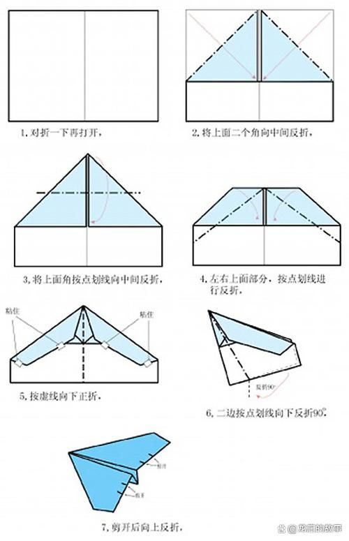 零基础也能学会！圆筒纸飞机的折法教程