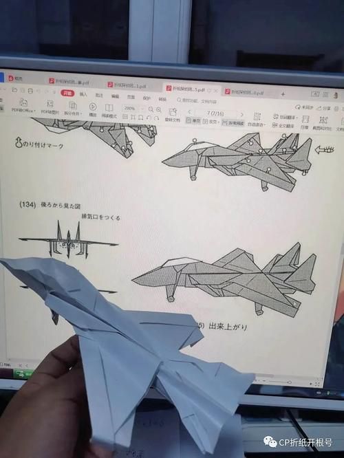 零基础也能学会！圆筒纸飞机的折法教程