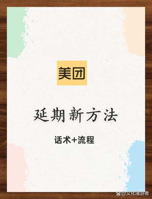 零基础也能搞定！美团商家入驻全步骤教学