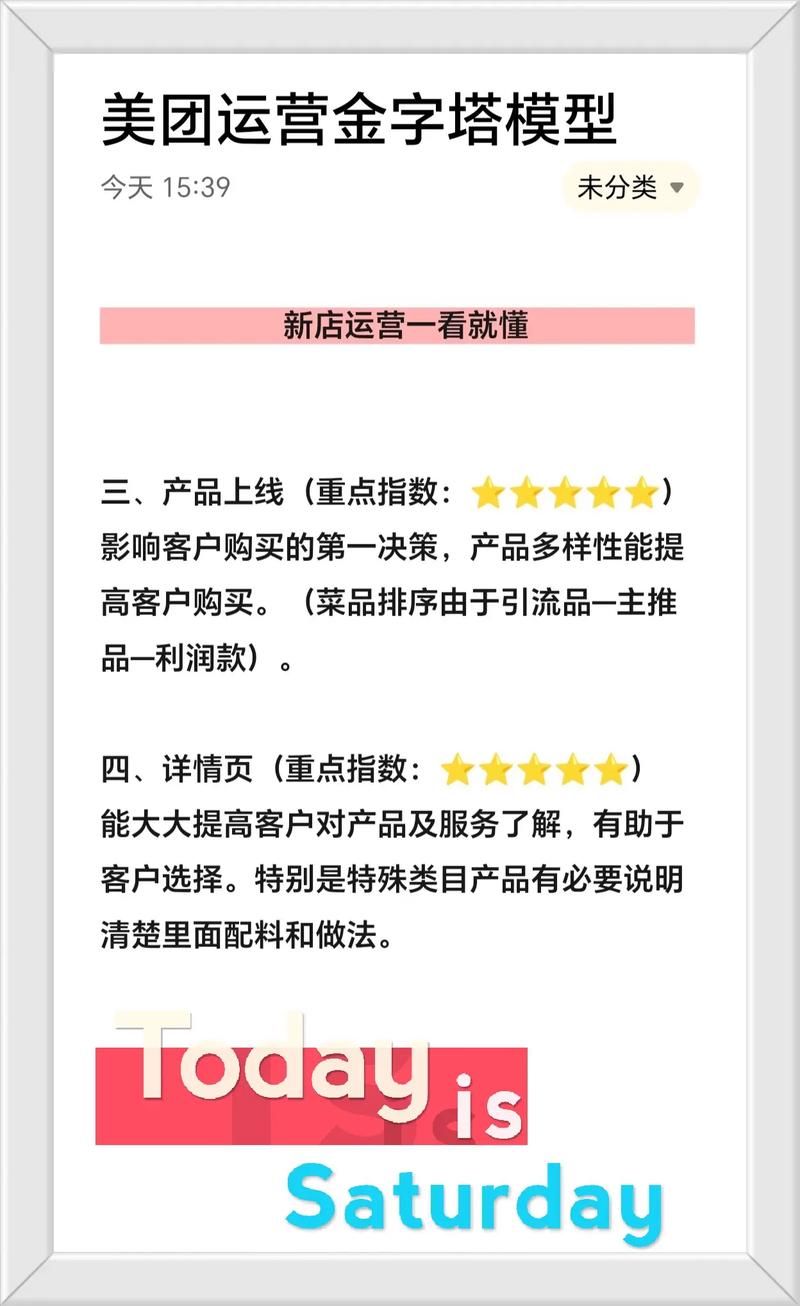 零基础也能搞定！美团商家入驻全步骤教学