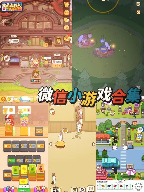 零基础也能玩转微信小游戏制作？试试这个工具吧