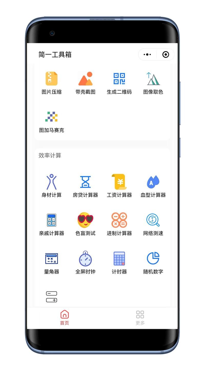 零基础也能玩转微信小游戏制作？试试这个工具吧