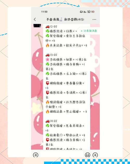 零基础也能玩转线上剧本杀？流程步骤全解析
