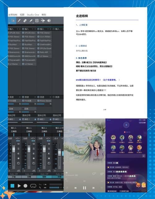 零基础也能玩转线上剧本杀？流程步骤全解析
