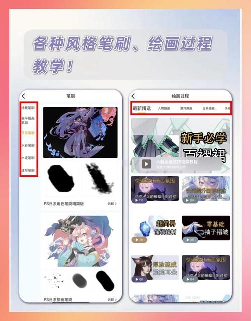 零基础也能轻松上手！免费画画APP大合集