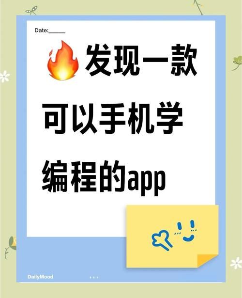 零基础也能轻松上手：App图标生成器软件下载
