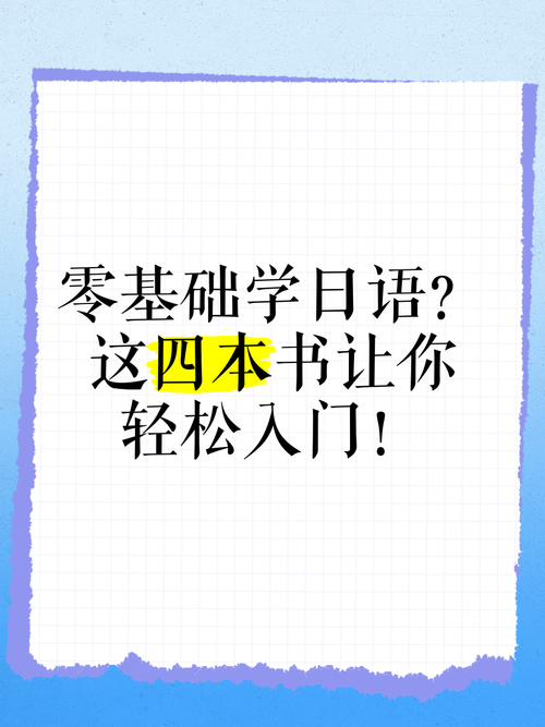零基础也能轻松通关！木叶曙光24完整攻略