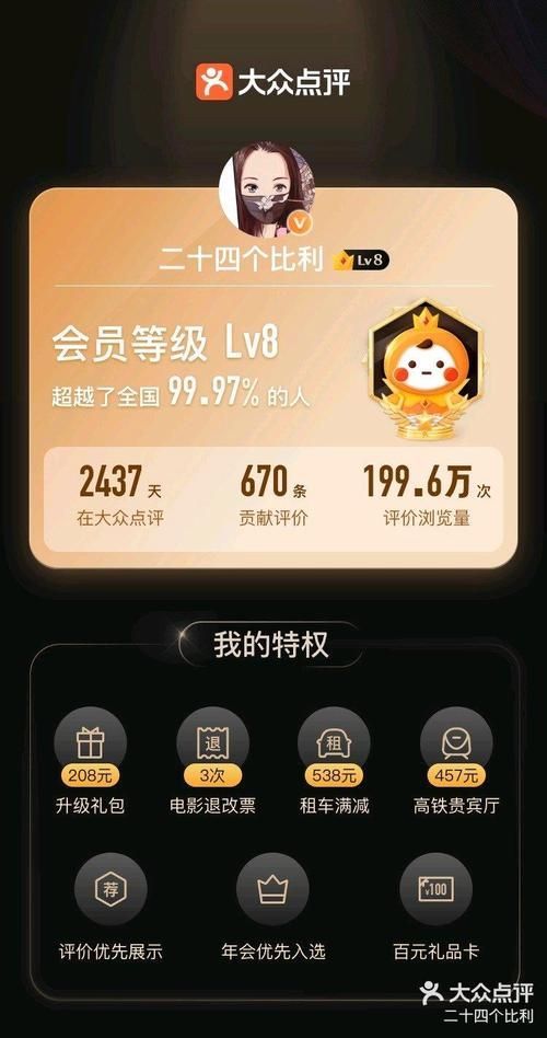 零基础也能轻松通关！木叶曙光24完整攻略