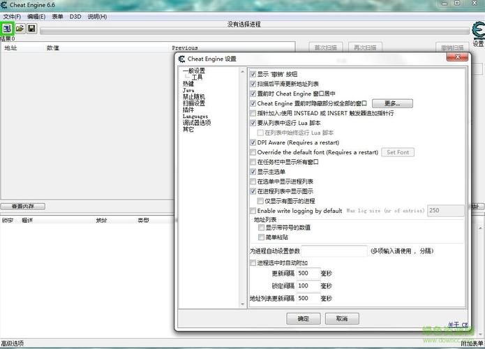 零基础学会CE修改器：实用教程带你玩转内存修改