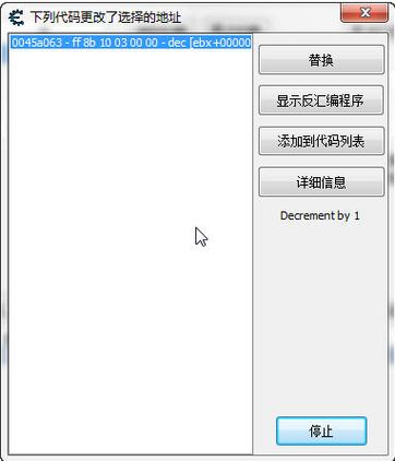 零基础学会CE修改器：实用教程带你玩转内存修改