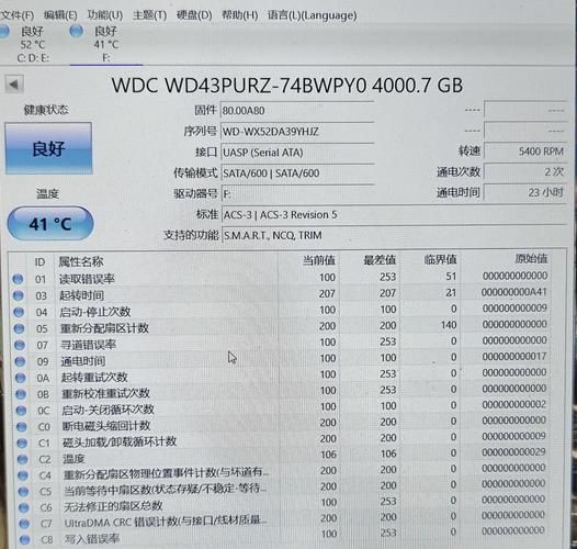零基础学会HDTune：硬盘速度测试与健康检查